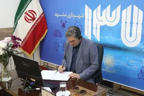 کم&zwnj;وکیف توزیع درخت در هفته درختکاری ۱۴۰۳