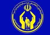 بودجه ۳۰۰ میلیارد تومانی کمیته امداد برای کمک‌رسانی به نیازمندان