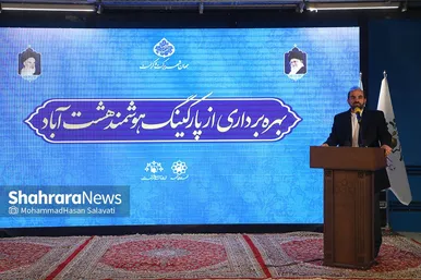 بهره‌برداری از پارکینگ هوشمند هشت‌آباد در میدان شهدا مشهد