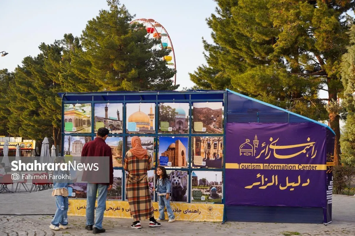 بوستان غدیر مشهد آماده خدمت‌رسانی به زائران در بدرقه مراسم تشییع پیکر رهبر شهید