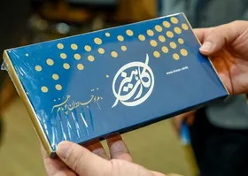 جزئیات ارائه خدمات جدید &laquo;هنر کارت&raquo;