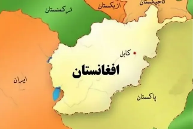 افغانستان