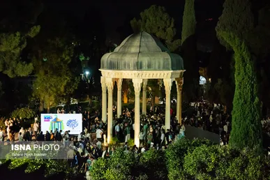 گزارش تصویری | آیین بزرگداشت حافظ با حضور وزیر ارشاد - شیراز