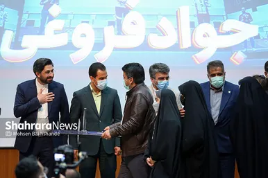 همایش 