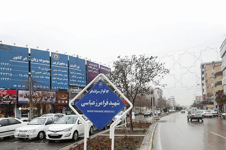 ترافیک، تراکم، نقاط کور از مشکلات اهالی بولوار «شهیدفرامرز عباسی»