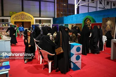 هفدهمین نمایشگاه قرآن و عترت مشهد
