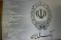 خبر هک شدن بانک ملی جعلی است