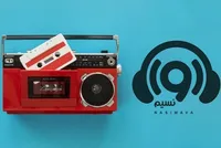 گرامیداشت هفته دفاع مقدس با ویژه‌برنامه «نسیم آوا»