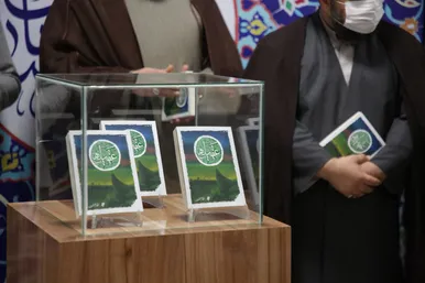 رونمایی از کتاب «عقیله» به قلم «الهام امین»‎‎