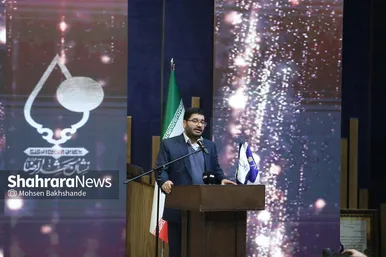 اولین رویداد اعطای نشان مشهد