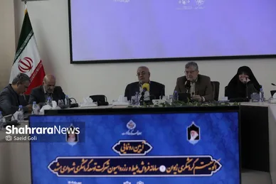 گزارش تصویری | آیین رونمایی از اکوسیستم گردشگری «زیوان» و سامانه فروش بلیت و رزرواسیون شرکت توسعه گردشگری شهرداری مشهد