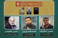 برنامه ثریا امشب (۵ بهمن ۱۴۰۴) میزبان مستندسازان جشنواره عمار می‌شود + زمان پخش