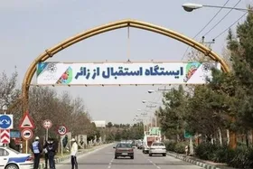 احداث ایستگاه دائمی استقبال از زائران مشهد در مراحل پایانی قرار دارد + فیلم