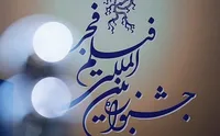 مهلت ثبت‌ نام در جشنواره فیلم فجر ۴۲ تمدید نمی‌شود