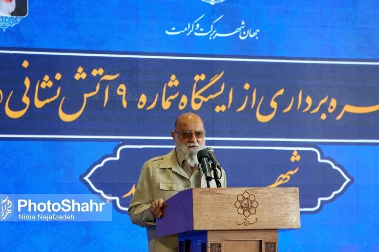 چمران: آتش نشانان در صف اول خدمت هستند