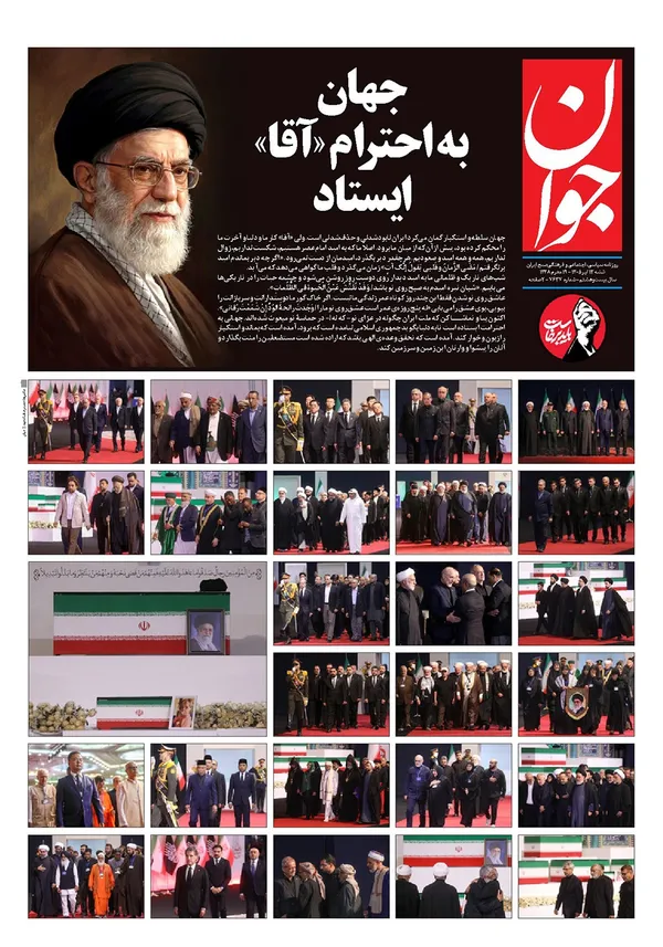صفحه نخست روزنامه‌های کشور - شنبه ۱۳ تیر ۱۴۰۵