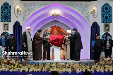 گزارش تصویری | اختتامیه چهل و یکمین دوره مسابقات بین‌المللی قرآن کریم در مشهد مقدس