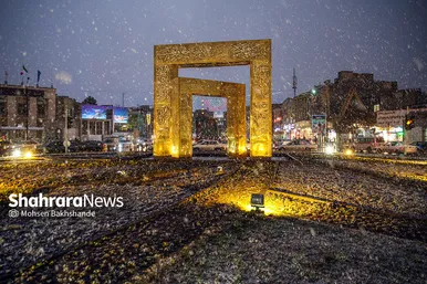 بارش برف در مشهد