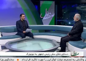 پاسخ رئیسی به پیام آمریکا چه بود؟| ردپای تروریست&zwnj;ها در اغتشاشات اخیر&zwnj;| بخشی از حقیقت حادثه &laquo;مهسا امینی&raquo; روشن شد