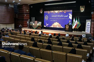 آیین شکرانه خدمت
