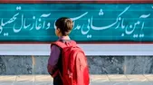 اختتامیه پویش «مشهد مهربان» برگزار شد| میثاق معنوی برای بازگرداندن امید به خانواده‌ها
