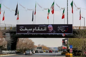 شهر مشهد آماده میزبانی از پیکر مطهر سپهبد شهید حاج قاسم سلیمانی
