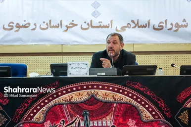 گزارش تصویری | برگزاری سی‌ودومین اجلاس رسمی شورای اسلامی استان خراسان رضوی