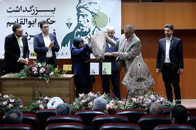 بزرگداشت حکیم ابوالقاسم فردوسی در دانشگاه فردوسی مشهد