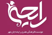 «کانون رایحه»؛ پاتوقی که دختر‌ها را به قله‌های رسانه می‌رساند