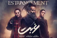 ماجرای توهین به عرب‌زبانان کشورمان در سریال «غربت» چیست؟