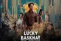 فیلم سینمایی «باسکار خوش شانس» دوبله شد