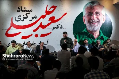 آغاز به کار ستاد‌های مرکزی انتخاباتی سعید جلیلی و مسعود پزشکیان در مشهد