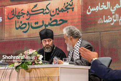 اختتامیه پنجمین کنگره بین‌المللی امام رضا (ع) با حضور رئیس جمهور (۲۵ اردیبهشت ۱۴۰۳)
