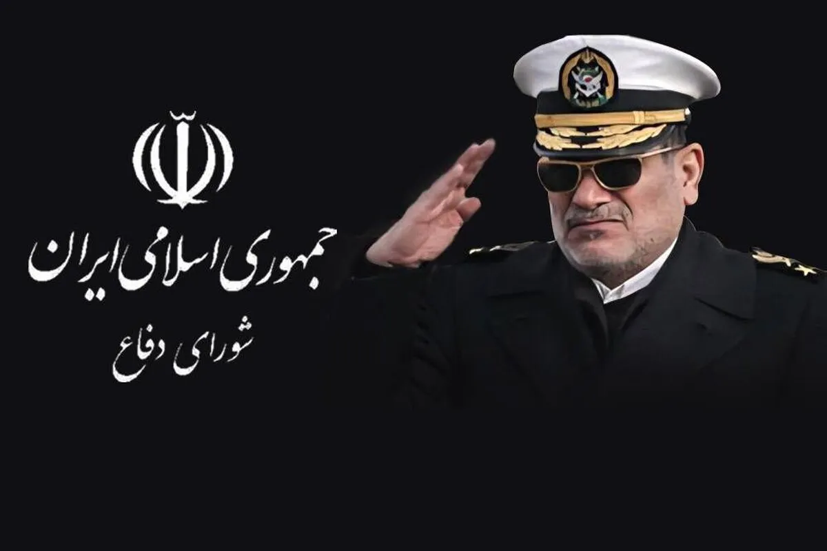 دریابان شمخانی دبیر شورای دفاع شد (۱۶ بهمن ۱۴۰۴)