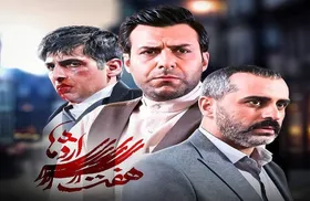 &laquo;هفت سر اژد&zwnj;ها&raquo; پر بازدیدترین سریال تلوبیون شد