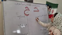 خانم معلم فریمانی منزلش را کلاس درس دانش آموزان کرد