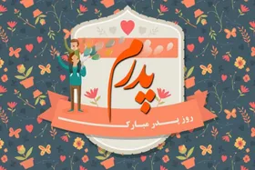ویدئو | ساخت کاردستی به مناسبت روز پدر