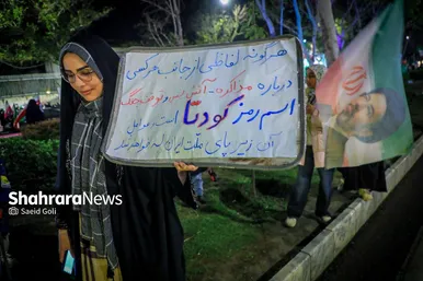 گزارش تصویری | سی‌وهفتمین شب شکوه حضور مردم در خیابان‌های مشهد