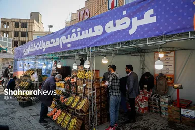گزارش تصویری | بازدید سرزده فرماندار و شهردار مشهد از ۱۰ مرکز عرضه مستقیم کالا‌های اساسی