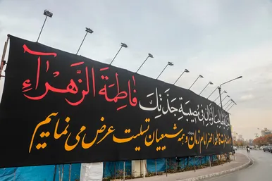 فضاسازی شهر مشهد به مناسبت ایام فاطمیه و سالگرد شهادت سردار سلیمانی
