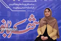 رویداد «شهربانو» در مشهد، قالب مردانه سینما را خواهد شکست