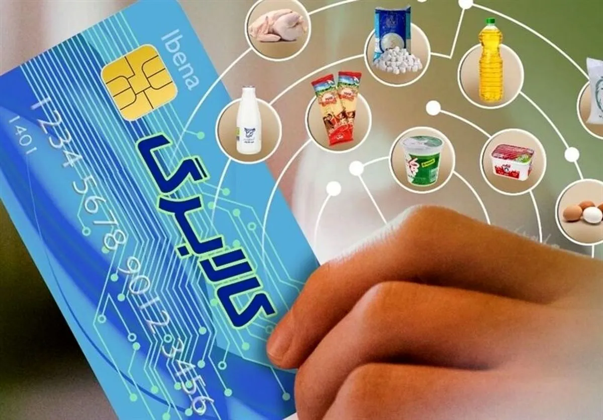 ویدئو| اتصال ۵ هزار فروشگاه به فروشگاه طرح کالابرگ الکترونیکی