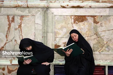 جزء خوانی قرآن کریم در حرم مطهر امام رضا (ع)