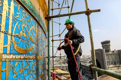 شست و شوی گنبد منور رضوی در آستانه سال نو و ماه مبارک رمضان