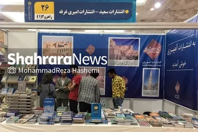 عکس‌هایی از حضور ۱۰ ناشر افغانستانی در نمایشگاه کتاب تهران