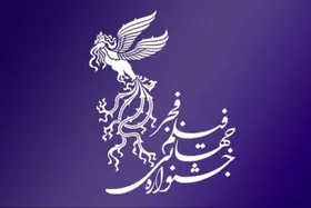 فیلم&zwnj;های روز پنجم چهل&zwnj;وسومین جشنواره فجر