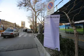 نصب اولین جایگاه ویژه طرح ساماندهی محل اکران بنر&zwnj;های مناسبتی در منطقه ثامن