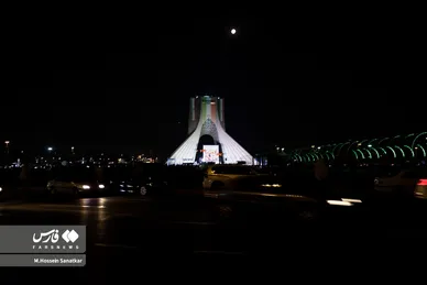 ایران زیباست | آیین گرامیداشت جشن جهانی نوروز ۱۴۰۴