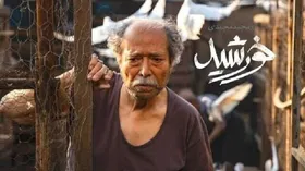 فیلم &laquo;خورشید&raquo; به اسکار ۲۰۲۱ می&zwnj;رود