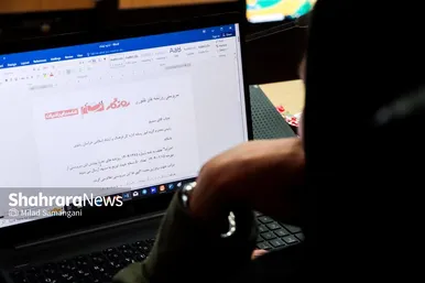 گزارش تصویری | نشست خبری اختتامیه بیست‌ویکمین دوره جشنواره بین‌المللی امام‌رضا(ع)